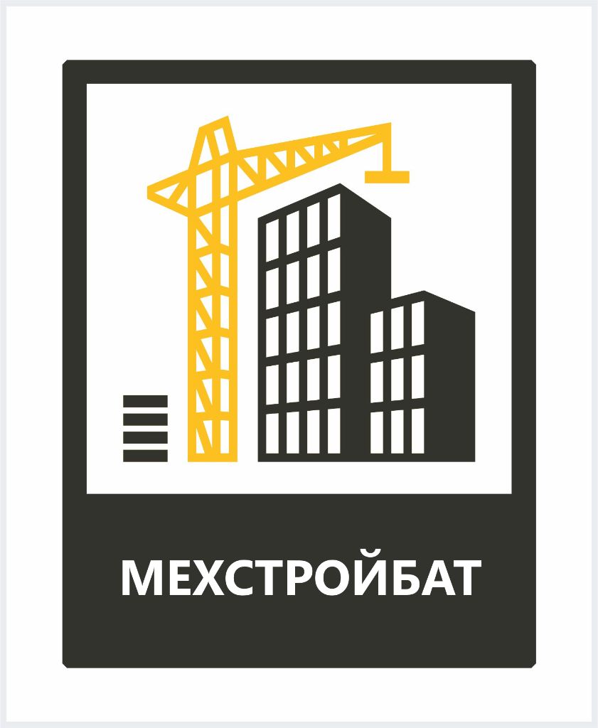 МехСтройБат